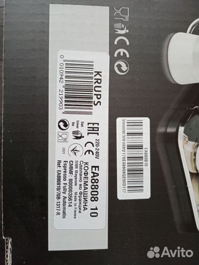 Кофе машина