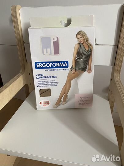 Компрессионные чулки 2 класс 2 размер