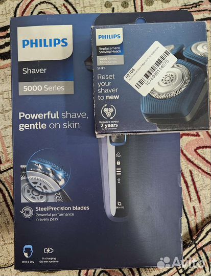 Электробритва Philips