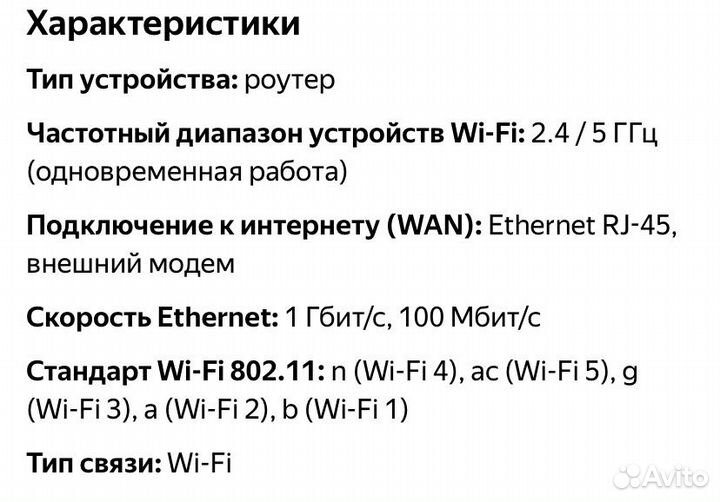 Wi-Fi роутер D-Link DIR-822/R1, черный