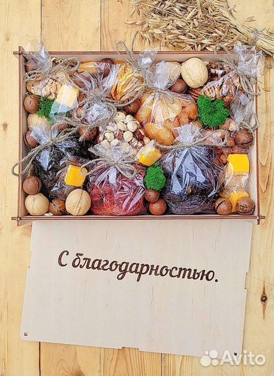 Подарки. Сувениры. Подарочные боксы