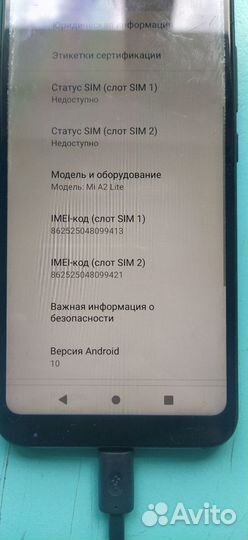 Xiaomi Mi A2 Lite Android One, 4/64 ГБ