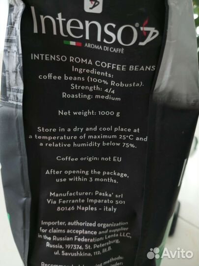 Кофе зерновой 1 кг