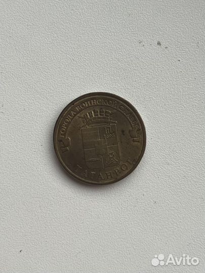 Юбилейные монеты