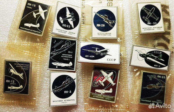 Зеркальные знаки серии Самолеты