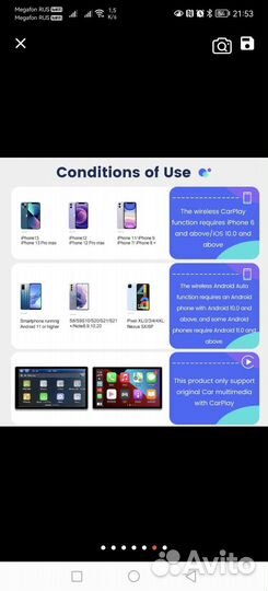 Ottocast U2-X беспроводной Android Auto/CarPlay