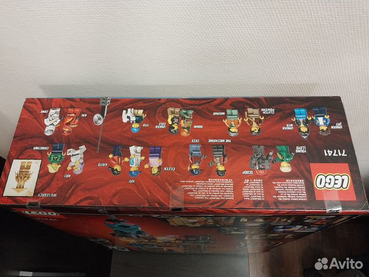 Lego Ninjago Gardens 71741