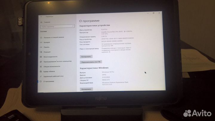 Планшет Fujitsu stylistic Q550