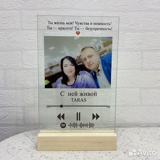 Оживающее фото на стекле подарок 8 марта