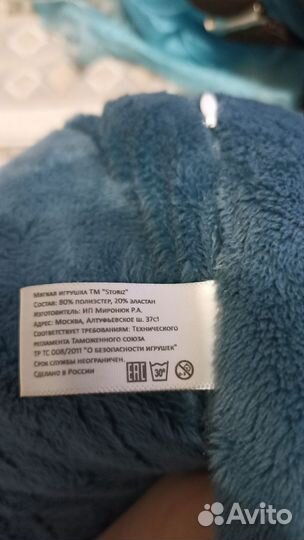 Мягкая игрушка акула