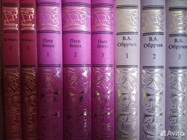 Большая библиотека приключений