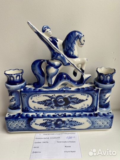 Гжель посуда и предметы интерьера