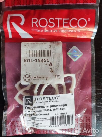 К-т прокладок впускного коллектора Ларгус/Логан