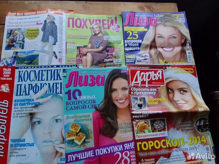 Журналы Лиза, Даша и другое