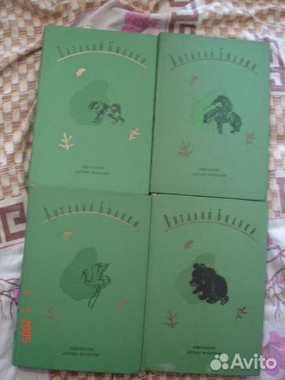 Виталий Бианки. Собрание сочинений в 4 томах