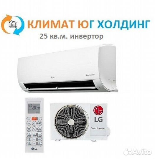 Кондиционер