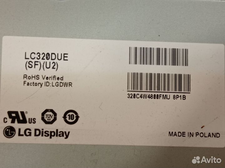 Комплект подсветки на LG 32LA615V