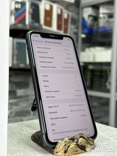 iPhone 11, 128 ГБ