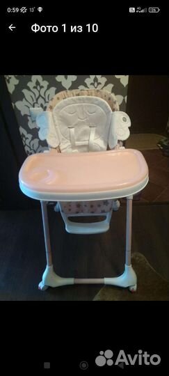 Стульчик для кормления happy baby