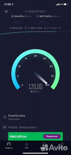 Подключение интернета в частный дом дачу безлимит