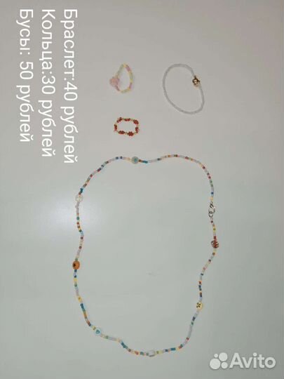 Бисер, украшения из бисера