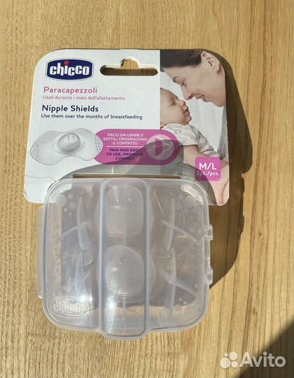 Накладки на соски chicco +пакеты для молока+medela