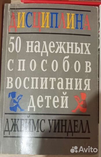 Детская литература разная