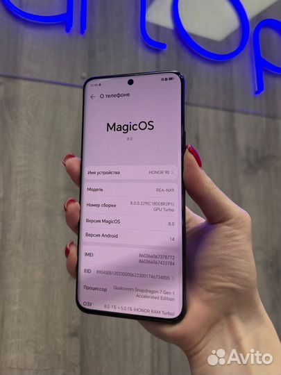 HONOR 90, 8/256 ГБ