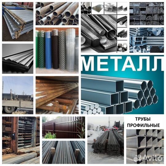 Профильная труба 2 сорт некондиция брак и гост