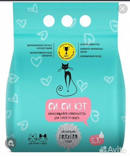 Наполнитель для кошачьего туалета