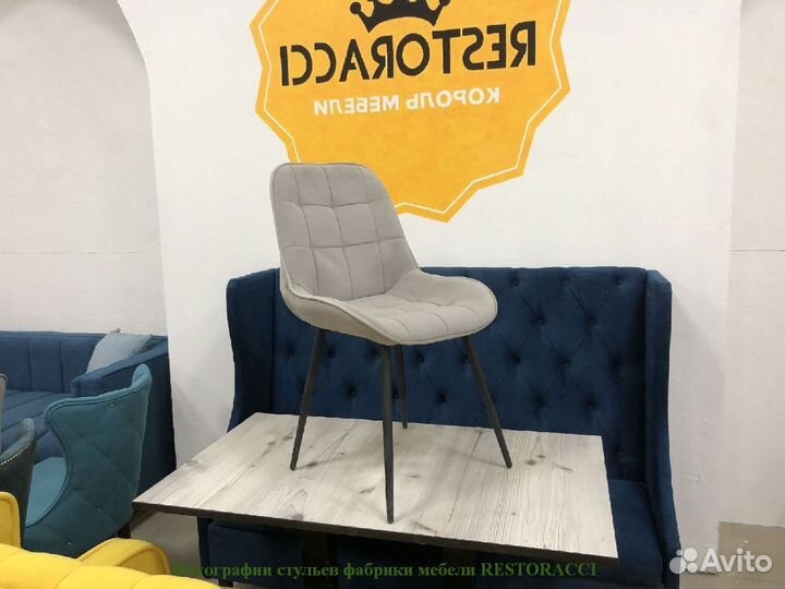 Столы и стулья для кафе бу