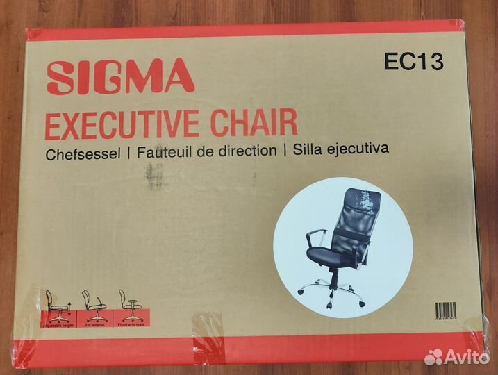 Кресло sigma H-945F/EC13