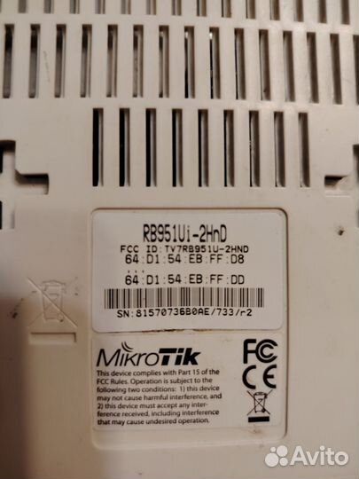 Роутер Mikrotik RB951G-2HnD