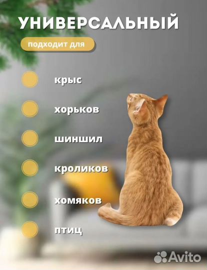 Наполнитель древесный