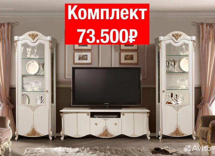 Тв группа зона витрина 