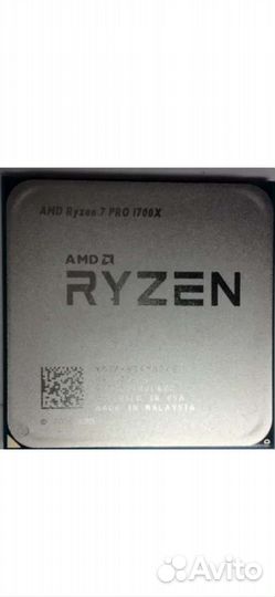 Процессор amd ryzen 7pro 1700x