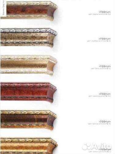 Карнизы для штор