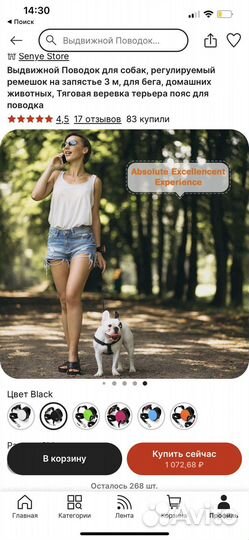 Выдвижной поводок для собак на руку/запястье 3 м