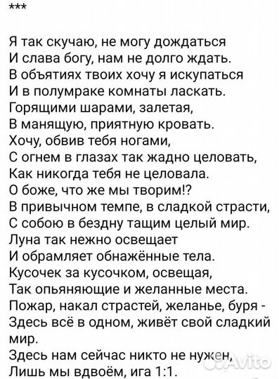 Редактор, писатель