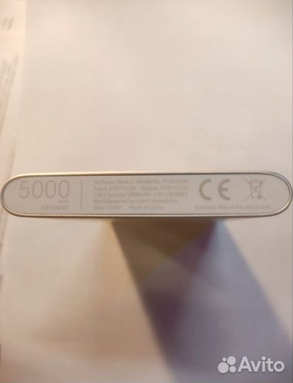 Mi Power Bank 2 5000 mAh