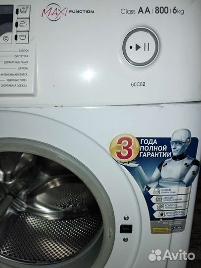 Стиральная машина