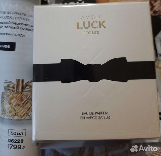 Парфюмерия