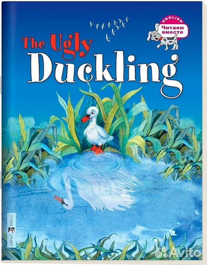 Сказки на английском языке