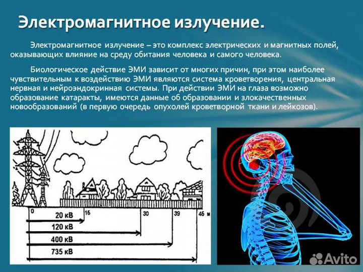 Измерение электромагнитного излучения и радиации