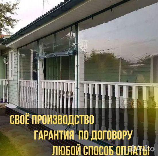 Мягкие окна защита от дождя и ветра