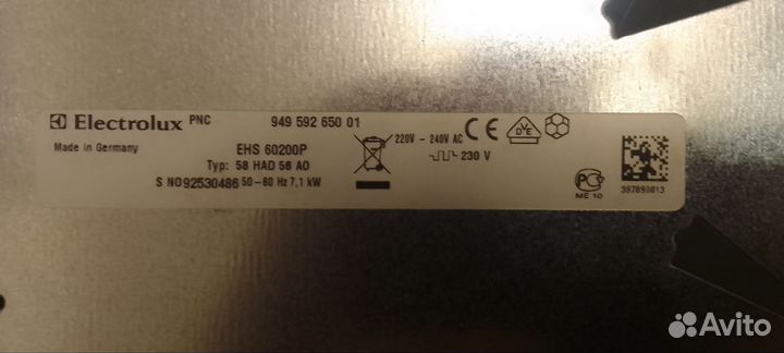 Запчасти к варочной панели Electrolux