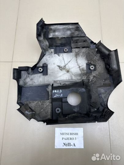Декоративная накладка двигателя Mitsubishi Pajero3