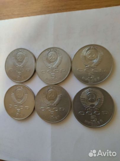 Юбилейные рубли СССР