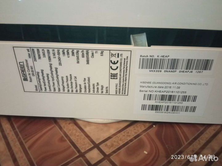 Кондиционер