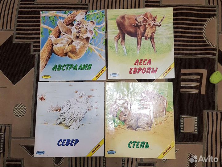 Книги для детей